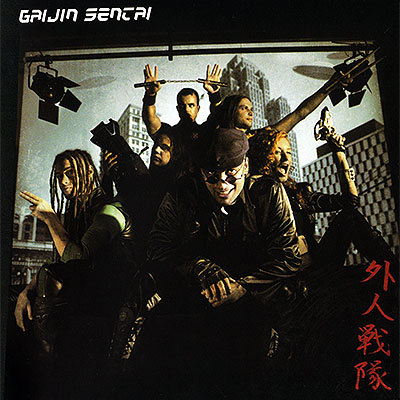 gaijin sentai ost cover back